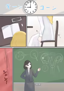 Page 15 of Sodateru Kankaku Kyouyuu Onaho - preview thumbnail
