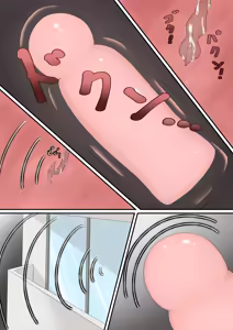 Page 30 of Sodateru Kankaku Kyouyuu Onaho - preview thumbnail