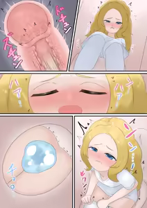 Page 47 of Sodateru Kankaku Kyouyuu Onaho - preview thumbnail