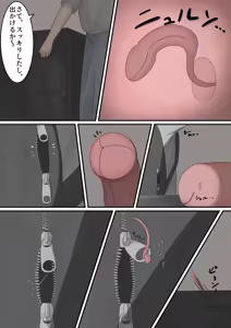 Page 6 of Sodateru Kankaku Kyouyuu Onaho - preview thumbnail
