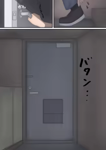 Page 7 of Sodateru Kankaku Kyouyuu Onaho - preview thumbnail