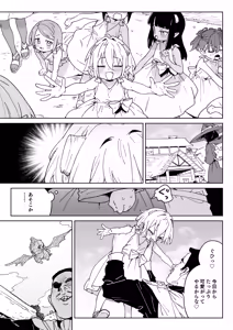 Page 4 of Mazoku no Mesu Bokujou no Ugoku Oniku no Himitsu ~Kachiku tte Benri de Omoshiroi~ - preview thumbnail
