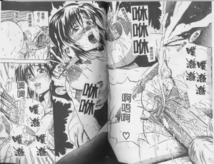 Page 131 of Konya Koso Subete Ubau - I Will Rob Everything Tonight | 今晚讓我來征服你 - preview thumbnail