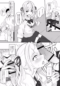 Page 117 of Flugel | flugel710 - preview thumbnail