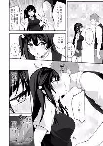 Page 57 of Flugel | flugel710 - preview thumbnail