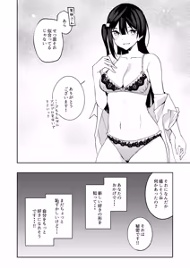 Page 71 of Flugel | flugel710 - preview thumbnail