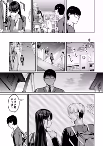 Page 21 of Irihitari Gal ni Manko Tsukawasete Morau Hanashi 5 - preview thumbnail