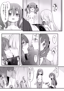 Page 15 of Josou Ouji wa Wakarasetai! ep.4 Ottori Haha mo Mazaritai! - preview thumbnail