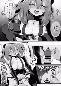 Page 32 of Josou Ouji wa Wakarasetai! ep.4 Ottori Haha mo Mazaritai! - preview thumbnail