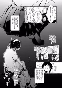 Page 40 of Succubus-san to Shota-kun - preview thumbnail