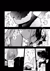 Page 42 of Succubus-san to Shota-kun - preview thumbnail