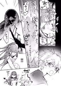 Page 9 of Succubus-san to Shota-kun - preview thumbnail