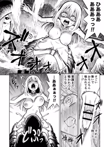Page 27 of Futanari Priest Clarice to Akuryoukan - preview thumbnail