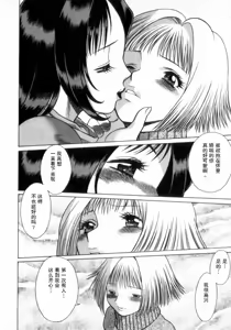Page 4 of 息をひそめて抱いて 2 第2话 - preview thumbnail