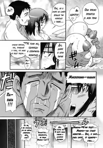 Page 5 of A Daughter's Promise With Father - preview thumbnail