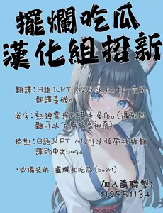 Page 26 of Jigoku no Oni-chan!! - Go to Hell & Heaven!! - preview thumbnail