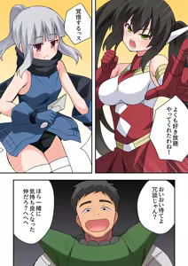 Page 34 of Ippatsu Hero Akari-chan 10 - preview thumbnail