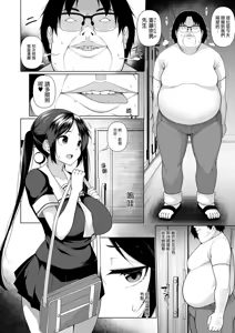 Page 103 of HYPNO BLINK Ver.1~2.0 - preview thumbnail