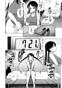Page 115 of HYPNO BLINK Ver.1~2.0 - preview thumbnail
