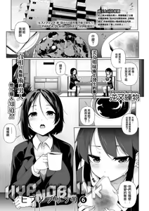 Page 126 of HYPNO BLINK Ver.1~2.0 - preview thumbnail