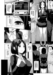 Page 127 of HYPNO BLINK Ver.1~2.0 - preview thumbnail