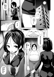 Page 128 of HYPNO BLINK Ver.1~2.0 - preview thumbnail
