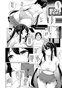 Page 155 of HYPNO BLINK Ver.1~2.0 - preview thumbnail
