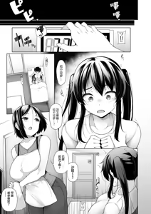Page 172 of HYPNO BLINK Ver.1~2.0 - preview thumbnail