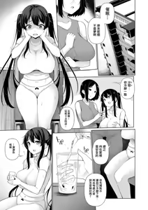 Page 178 of HYPNO BLINK Ver.1~2.0 - preview thumbnail
