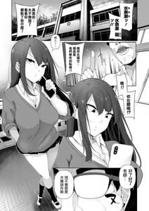Page 216 of HYPNO BLINK Ver.1~2.0 - preview thumbnail