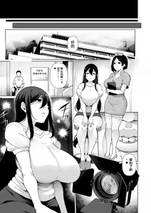 Page 289 of HYPNO BLINK Ver.1~2.0 - preview thumbnail