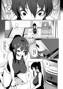 Page 52 of HYPNO BLINK Ver.1~2.0 - preview thumbnail