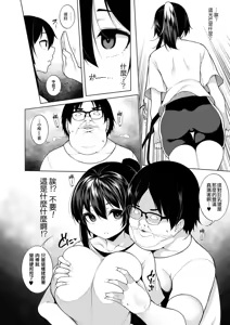 Page 57 of HYPNO BLINK Ver.1~2.0 - preview thumbnail