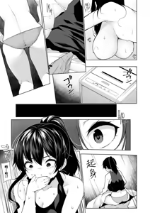 Page 76 of HYPNO BLINK Ver.1~2.0 - preview thumbnail