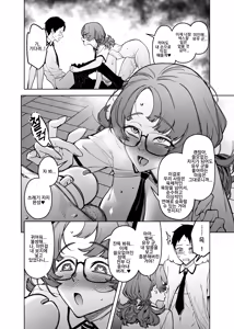 Page 35 of Yuusei Shuzoku to no Kouhai Seisaku | 우성 종족과의 교배 정책 - preview thumbnail