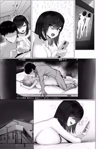 Page 176 of Donna Onegai mo Kiite Kureru Doukyuusei to Tsukiattara Noumiso Hakai Sareta Hanashi 2 Chapters 1-16 - preview thumbnail