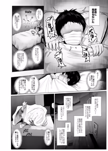 Page 34 of Donna Onegai mo Kiite Kureru Doukyuusei to Tsukiattara Noumiso Hakai Sareta Hanashi 2 Chapters 1-16 - preview thumbnail