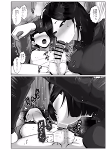 Page 42 of Donna Onegai mo Kiite Kureru Doukyuusei to Tsukiattara Noumiso Hakai Sareta Hanashi 2 Chapters 1-16 - preview thumbnail