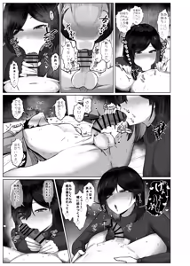 Page 43 of Donna Onegai mo Kiite Kureru Doukyuusei to Tsukiattara Noumiso Hakai Sareta Hanashi 2 Chapters 1-16 - preview thumbnail