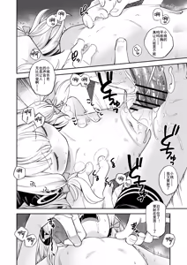 Page 20 of Kivotos Report -Momoi- | 基沃托斯色色日记 -桃- - preview thumbnail