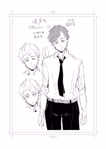 Page 121 of 縛られたのは心1~2 - preview thumbnail