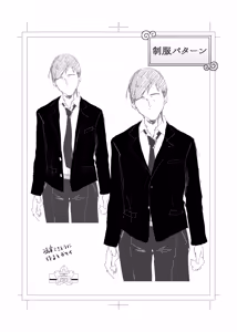 Page 122 of 縛られたのは心1~2 - preview thumbnail