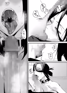 Page 40 of 縛られたのは心1~2 - preview thumbnail