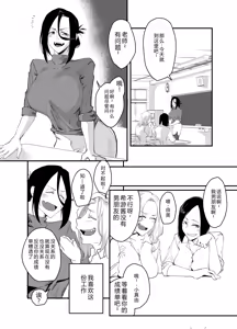 Page 4 of 縛られたのは心1~2 - preview thumbnail