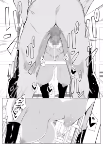 Page 99 of 縛られたのは心1~2 - preview thumbnail