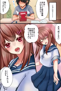 Page 40 of Katei Kyoushi no Ore ga Otonari-san Ikka Zenin o Kyokon de Netotte Sex-zuke ni Shita Hanashi - preview thumbnail