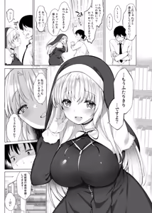 Page 40 of Idol V wa Boku no SeFri Soushuuhen - preview thumbnail