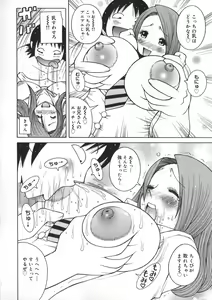 Page 16 of Onee Rouman - Onay Romance - preview thumbnail