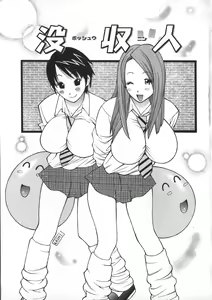 Page 7 of Onee Rouman - Onay Romance - preview thumbnail