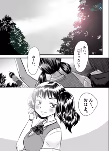 Page 54 of A TALE OF BONDAGE FIGHTER PRINCESS SPHINX act8 vsDRUNKEN BOXING - preview thumbnail